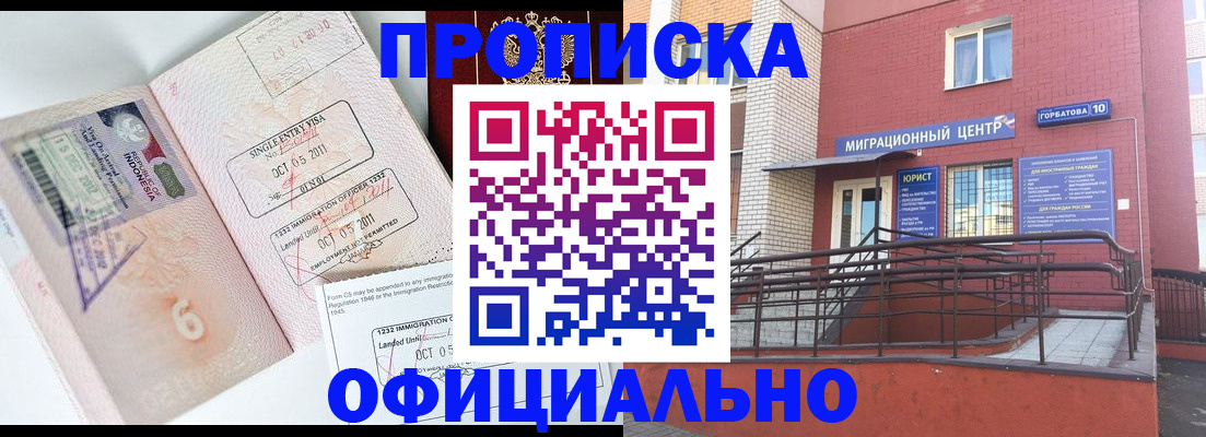 пропишу в квартире в Сергаче